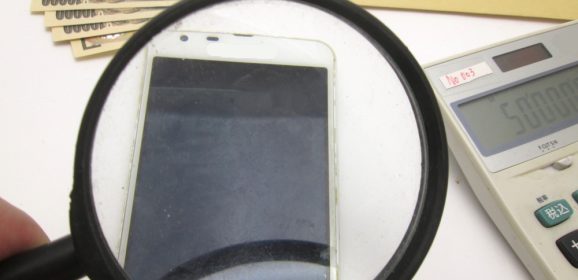 Les meilleures astuces pour acheter un smartphone moins cher